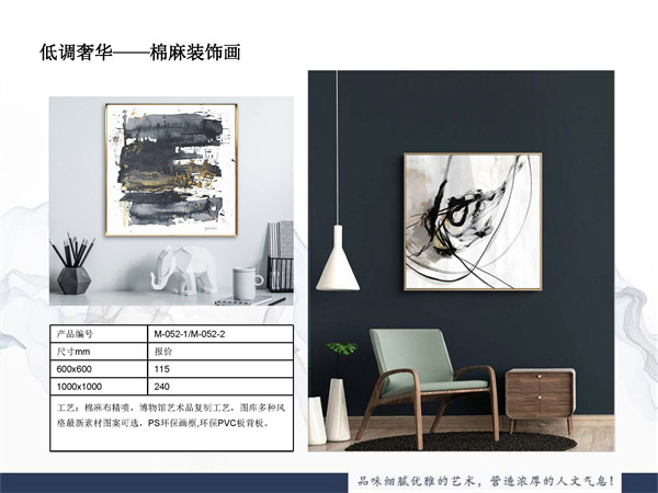 現代